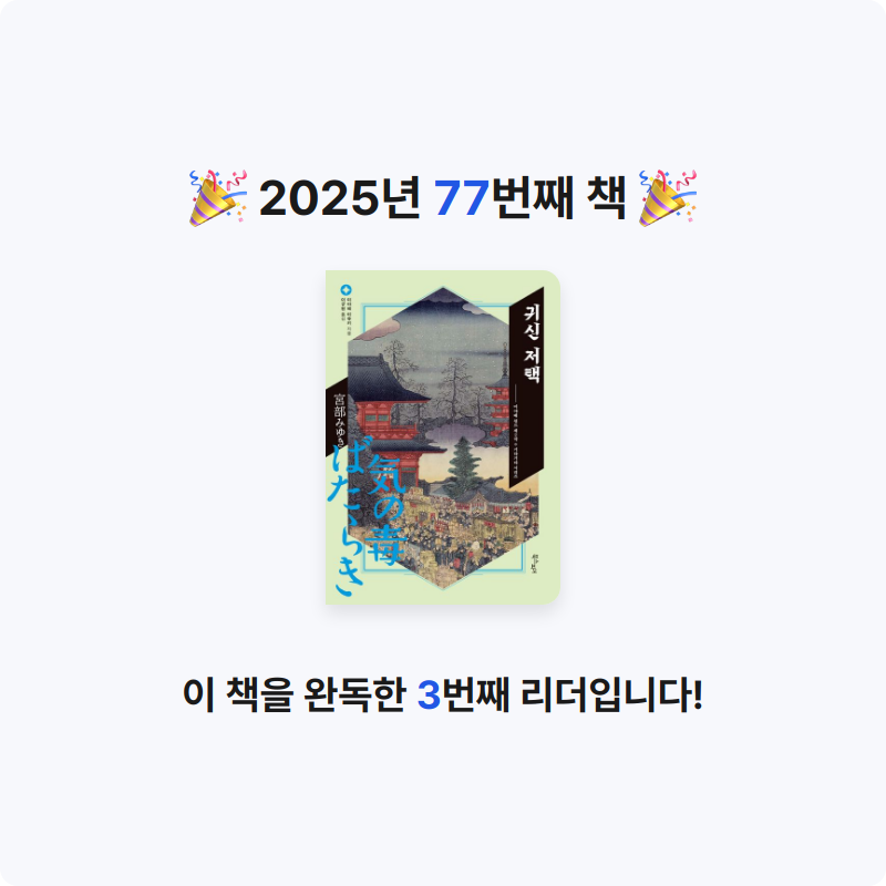 가가123님의 귀신 저택 게시물 이미지