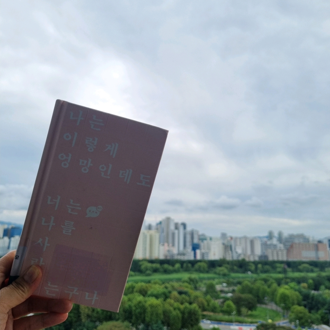 맛있는 하루님의 몸몸 게시물 이미지