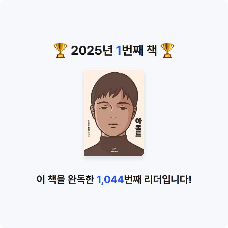 담찌님의 아몬드 게시물 이미지