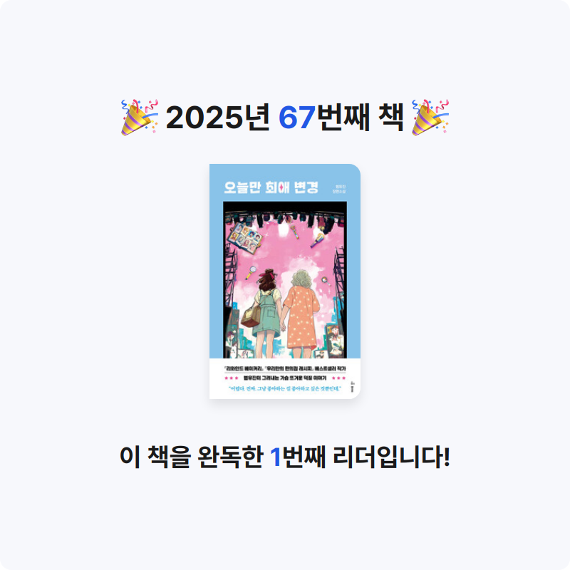 han.kh님의 오늘만 최애 변경 게시물 이미지