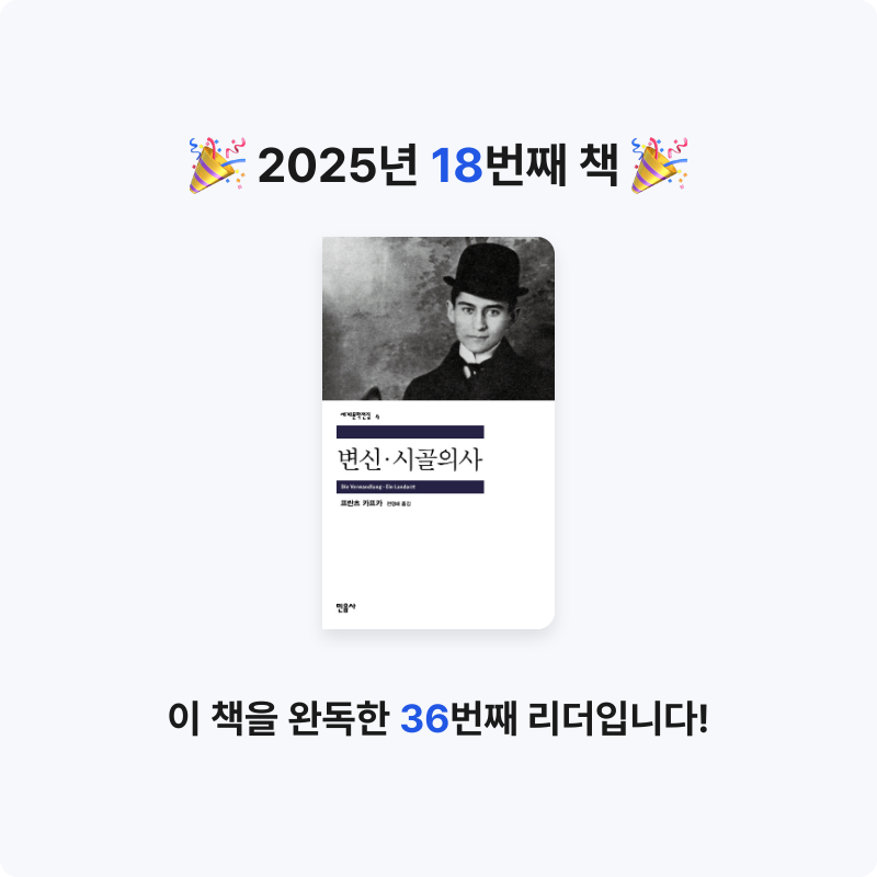 원준님의 변신 시골의사 게시물 이미지