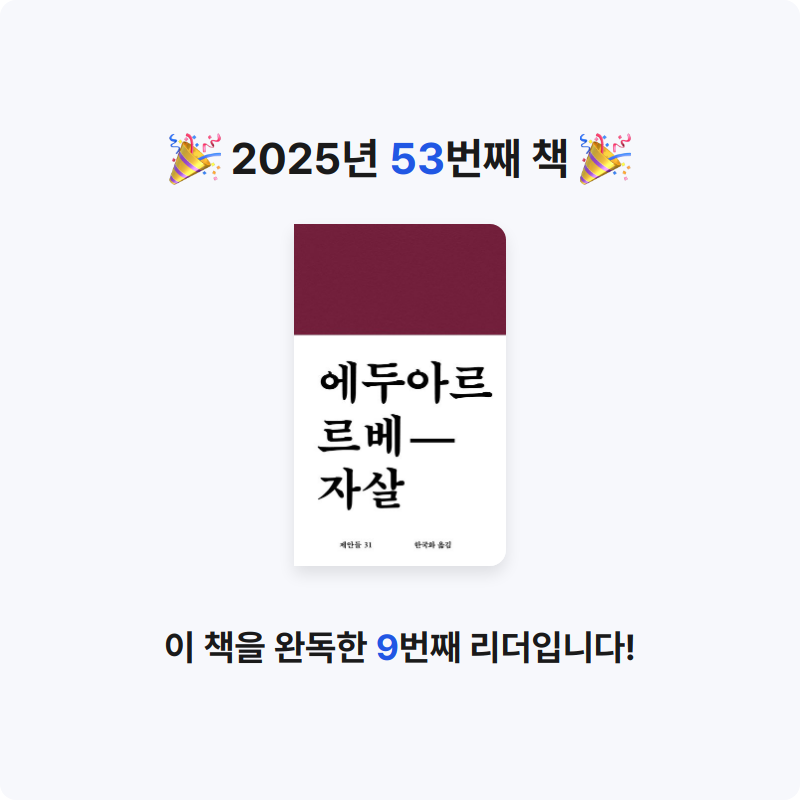 원준님의 자살 게시물 이미지
