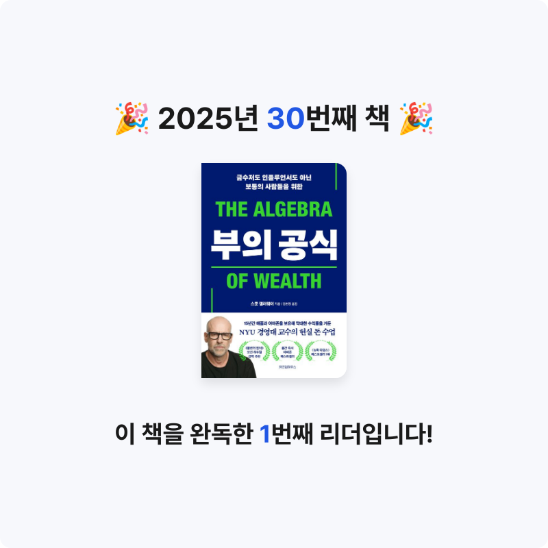 조일영(재형&서영맘)님의 부의 공식 게시물 이미지