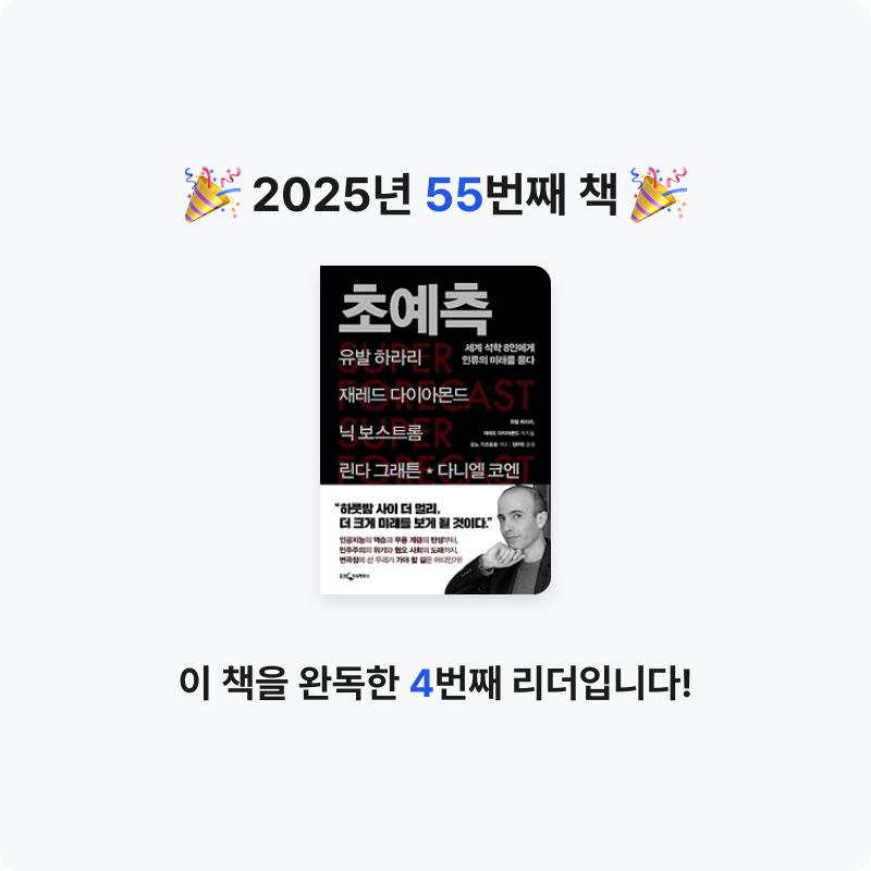 품드님의 초예측 게시물 이미지