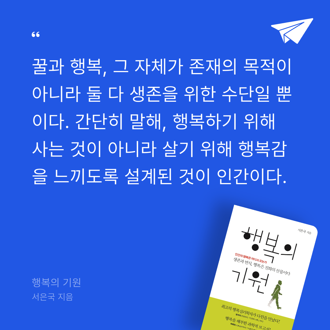 새봄새봄님의 행복의 기원 게시물 이미지