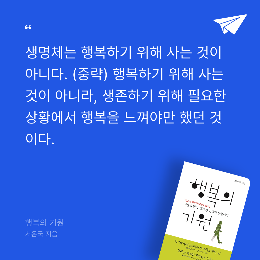 새봄새봄님의 행복의 기원 게시물 이미지