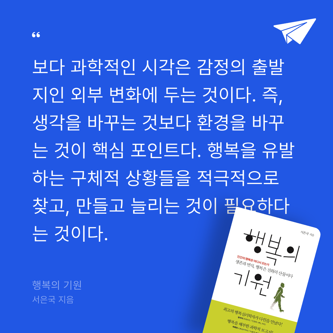 새봄새봄님의 행복의 기원 게시물 이미지