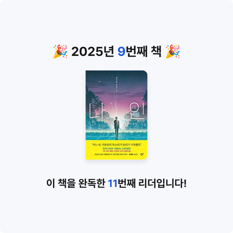 김종욱님의 나인 게시물 이미지