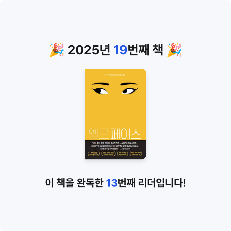 킷캣님의 옐로페이스 게시물 이미지