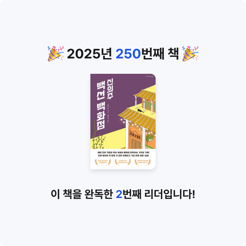 코코금님의 신의주 백선 백화점 게시물 이미지