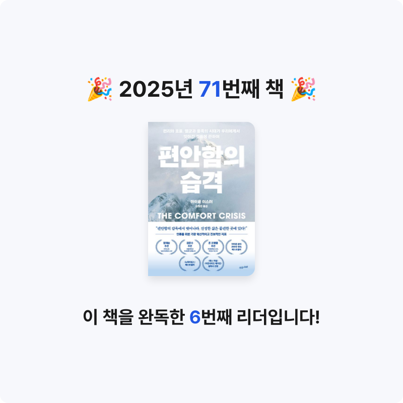 :)님의 편안함의 습격 게시물 이미지