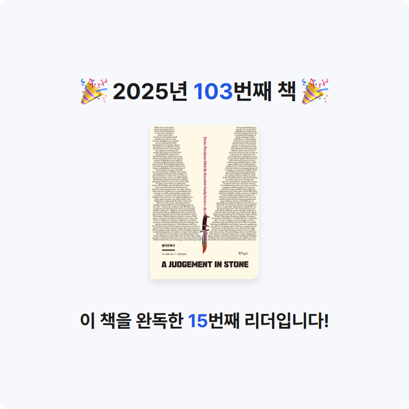 검정매직님의 활자잔혹극 게시물 이미지