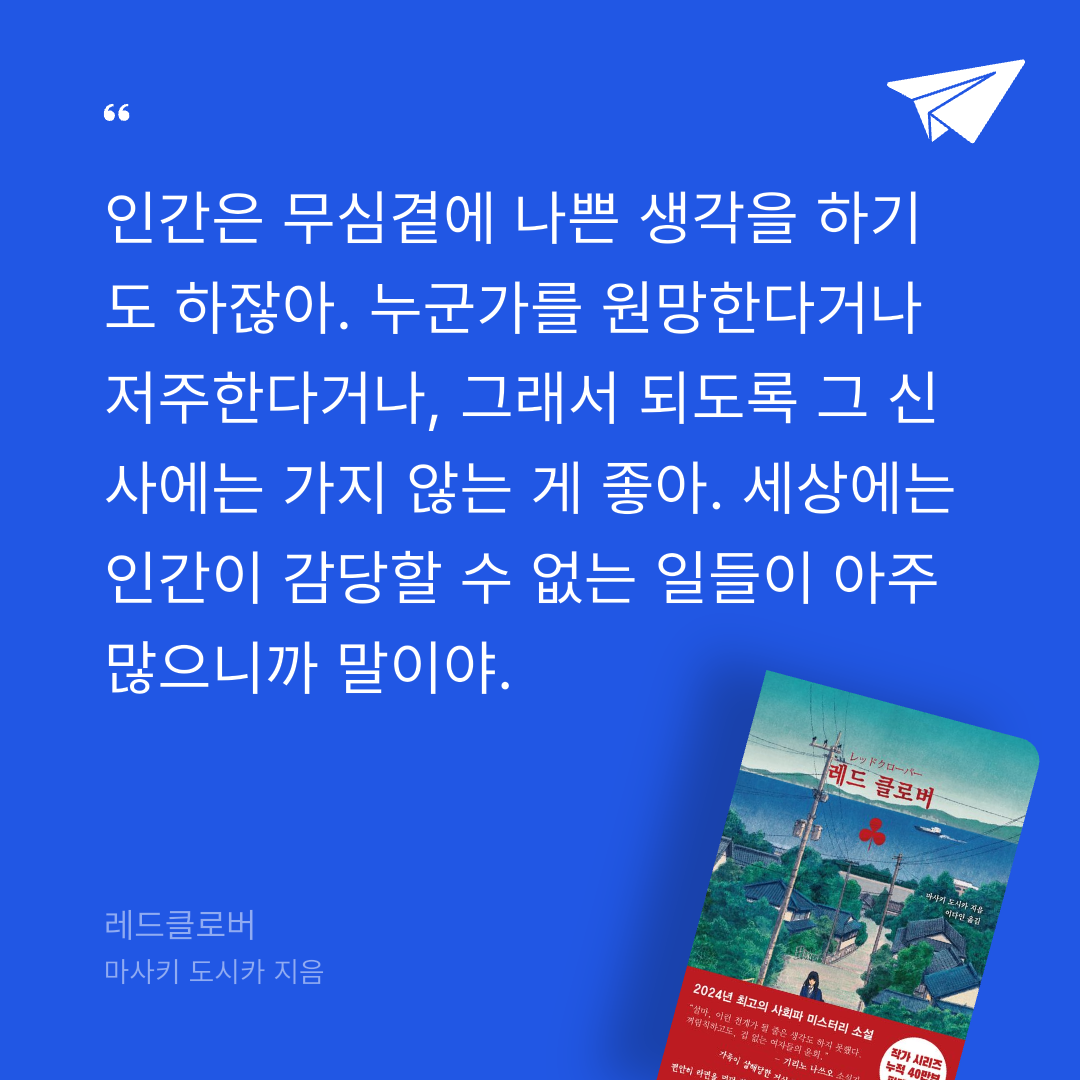 주진숙님의 레드클로버 게시물 이미지