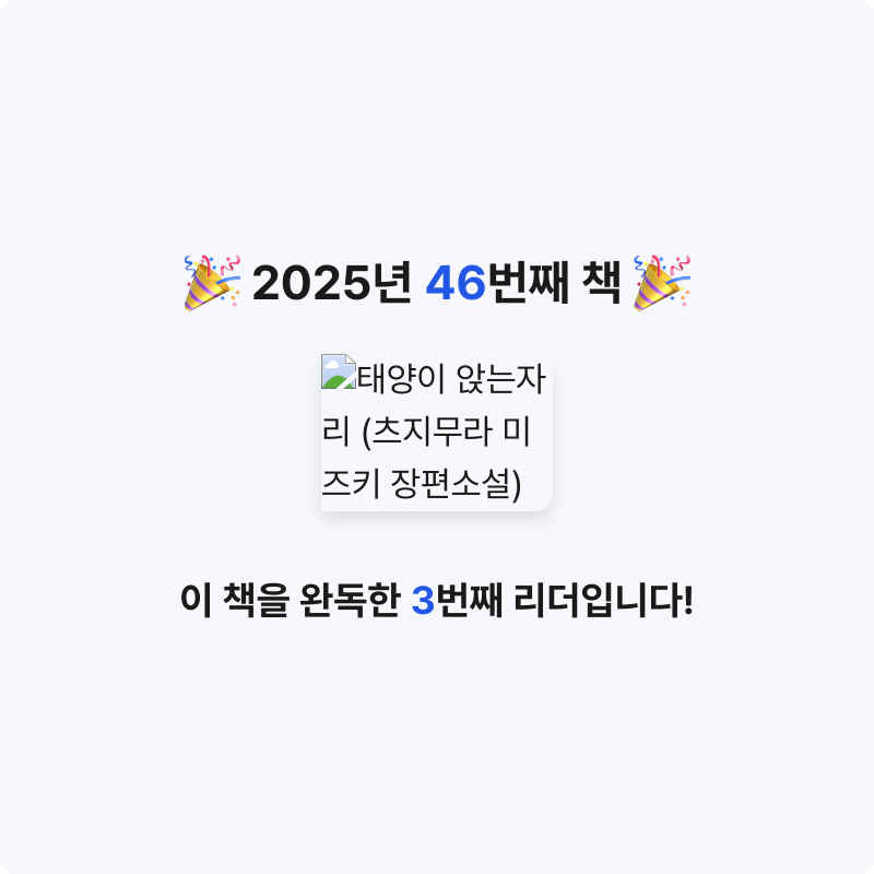 토론토 여우님의 태양이 앉는자리 게시물 이미지