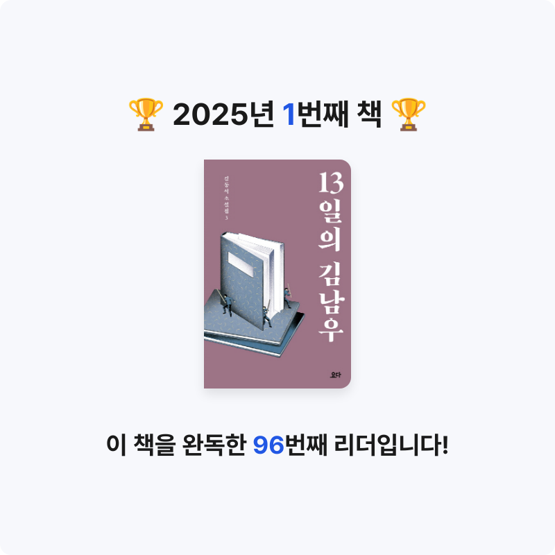 김덕현님의 13일의 김남우 게시물 이미지