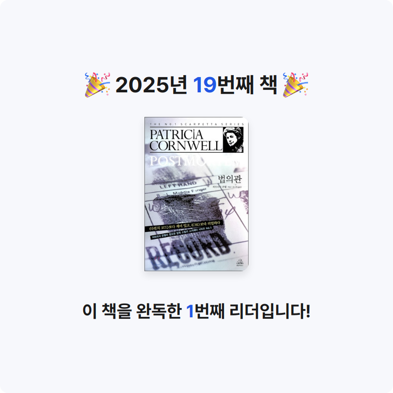 Jm님의 법의관 게시물 이미지