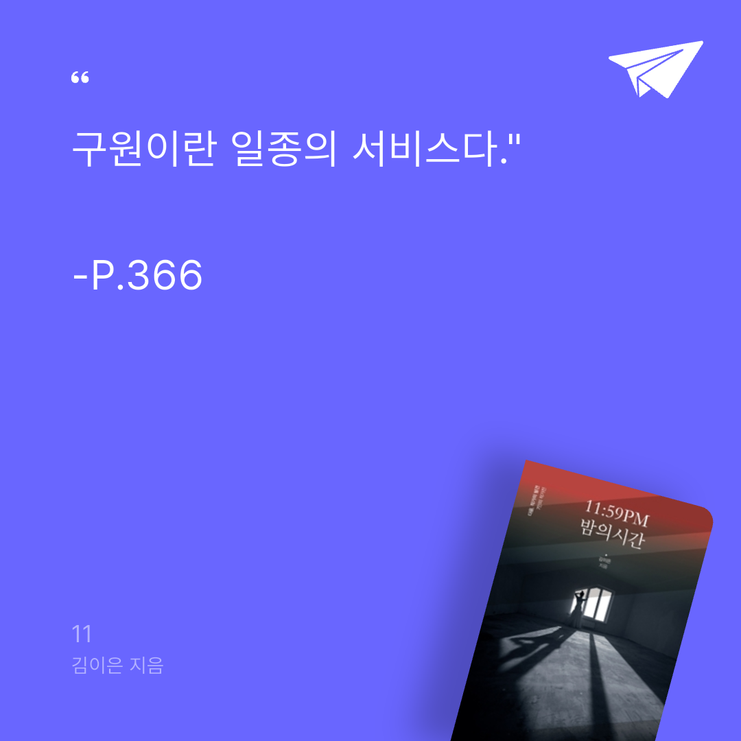 카나페님의 11 게시물 이미지