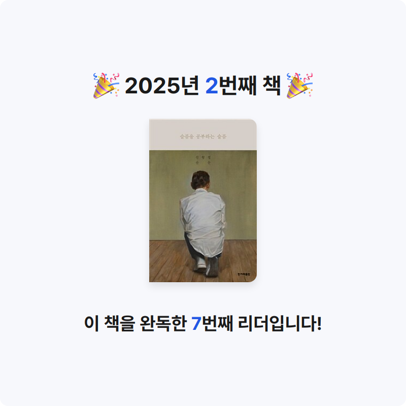 세찌님의 슬픔을 공부하는 슬픔 게시물 이미지