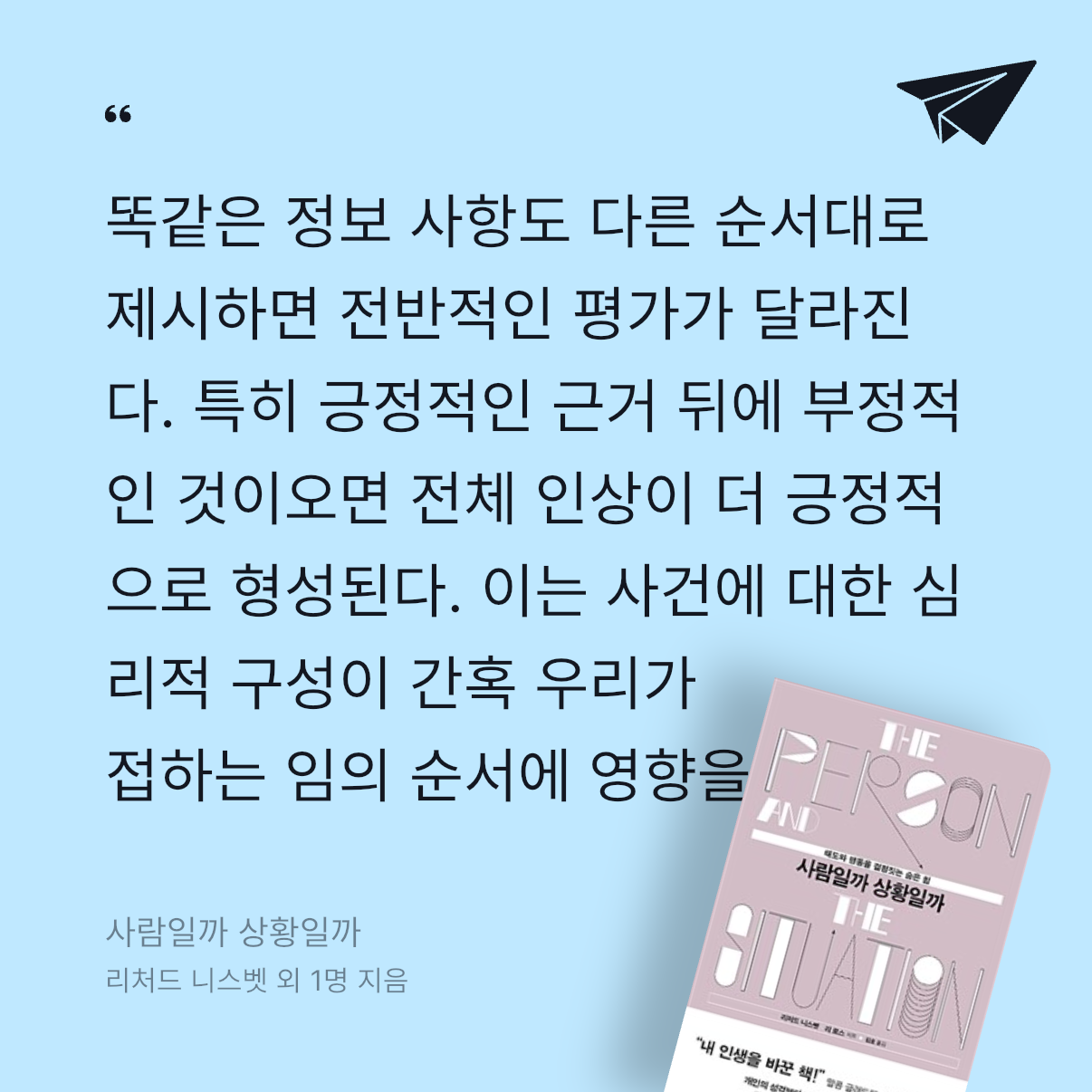 god님의 사람일까 상황일까 게시물 이미지