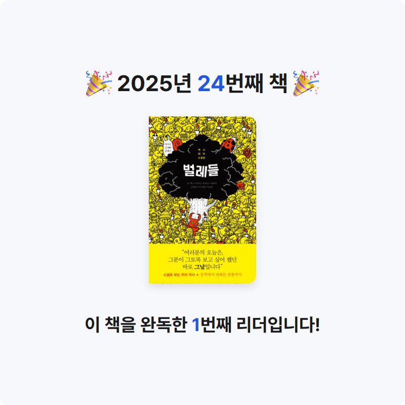 dye purple님의 벌레들 게시물 이미지