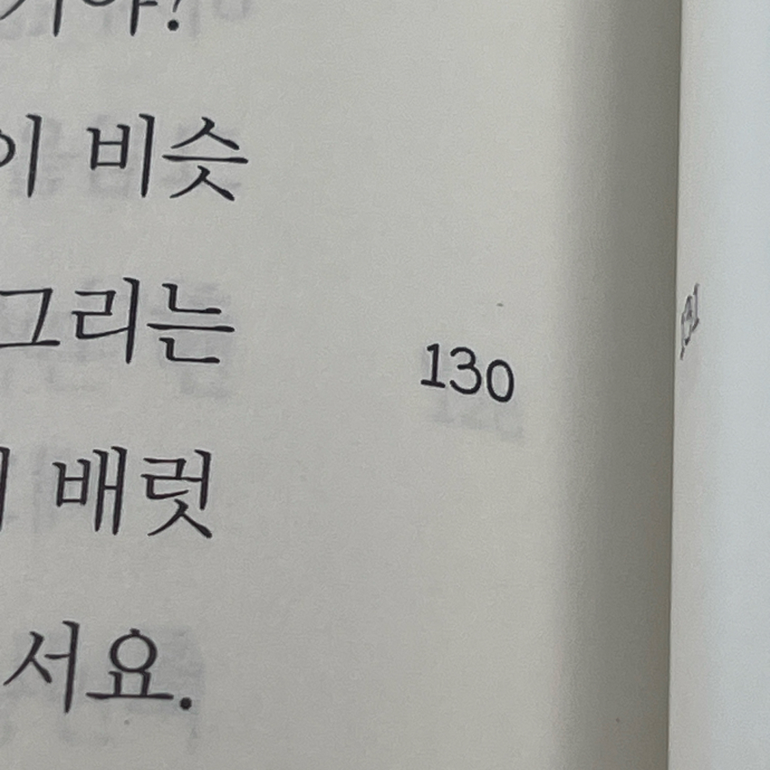 20106 박서희님의 히든 픽처스 게시물 이미지