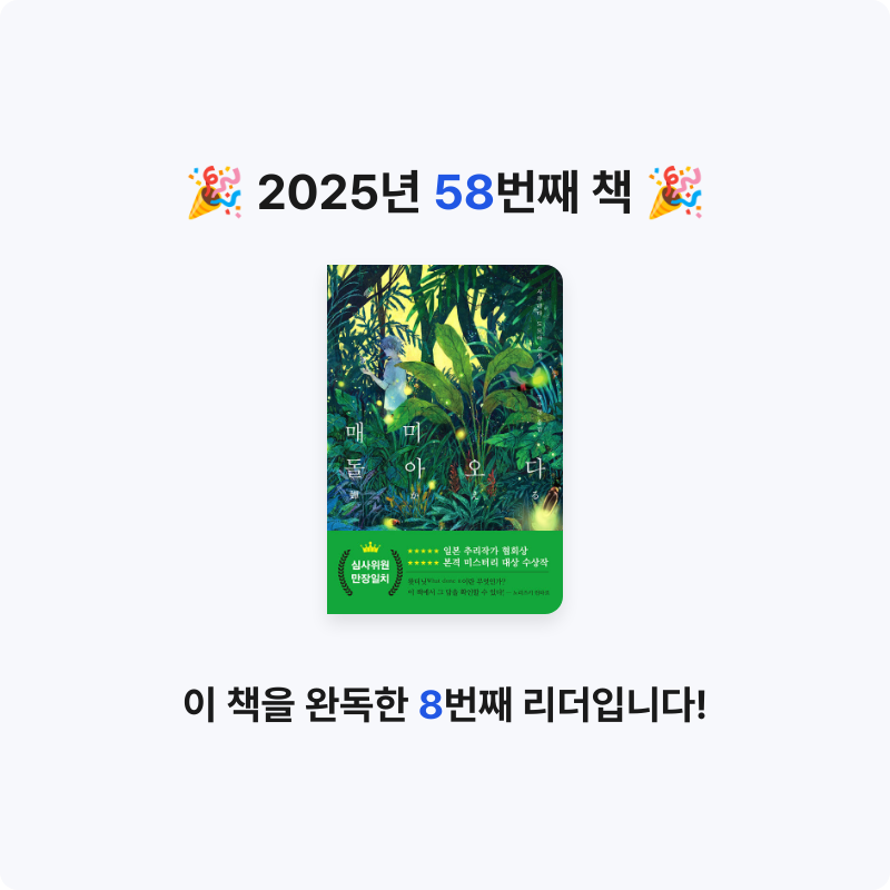 allen ahn님의 매미 돌아오다 게시물 이미지