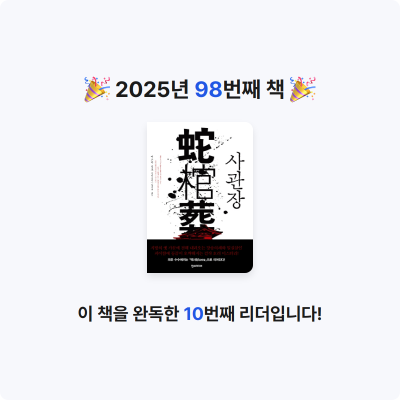 초코숑님의 사관장 게시물 이미지