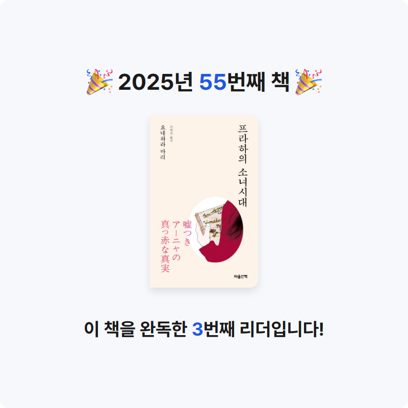 reimorange님의 프라하의 소녀시대 게시물 이미지
