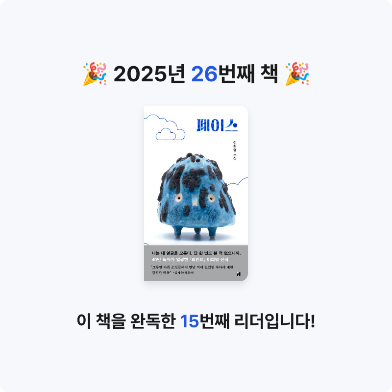 스지니님의 페이스 게시물 이미지