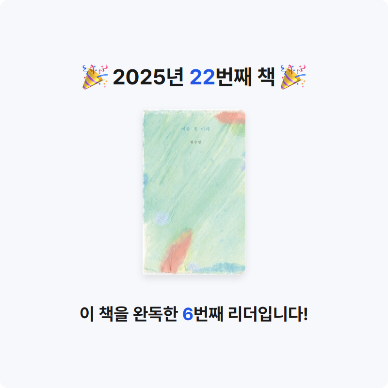 쓰북님의 여름 빛 아래 게시물 이미지
