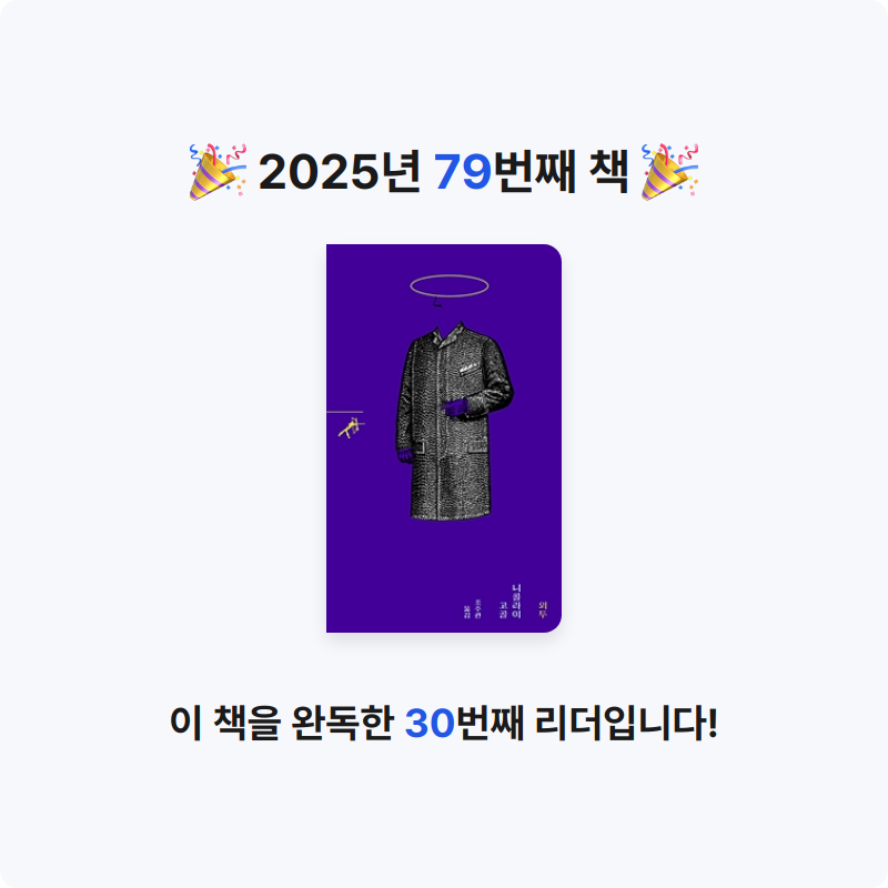 해씨님의 외투 게시물 이미지