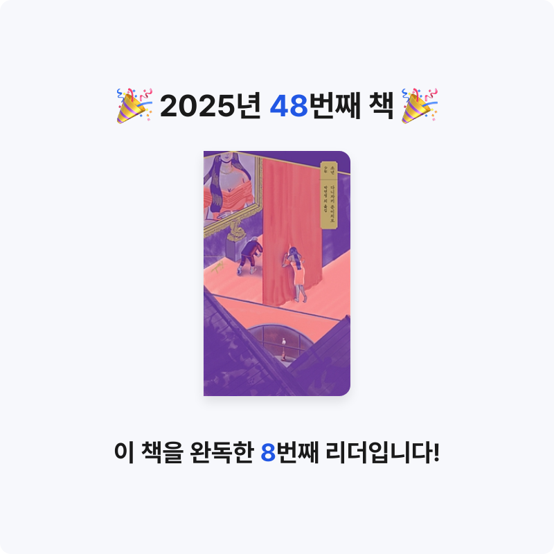 토론토 여우님의 소년 게시물 이미지