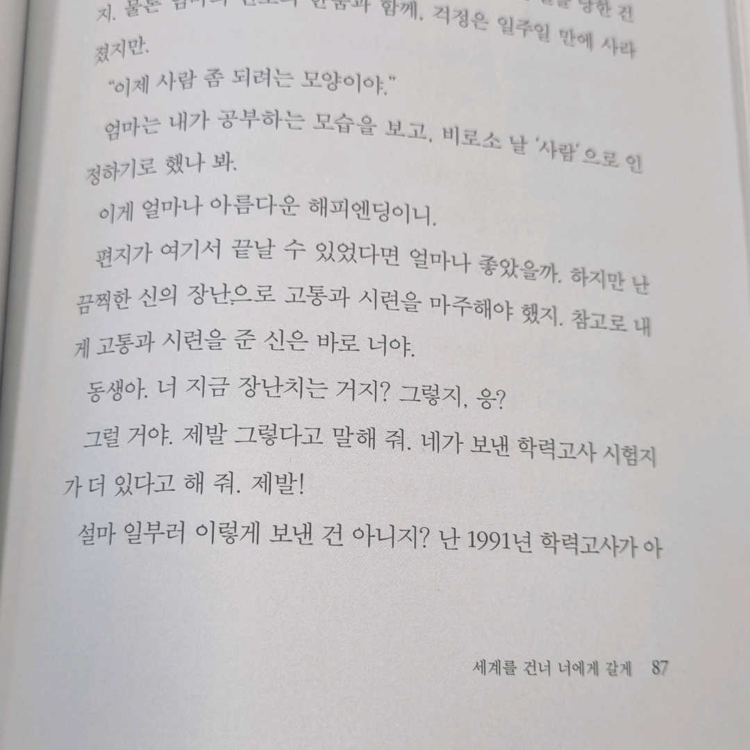 정재은님의  게시물 이미지