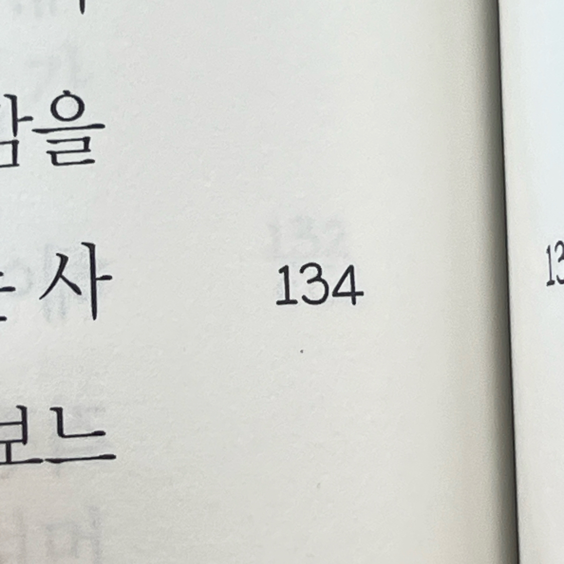 20106 박서희님의 히든 픽처스 게시물 이미지