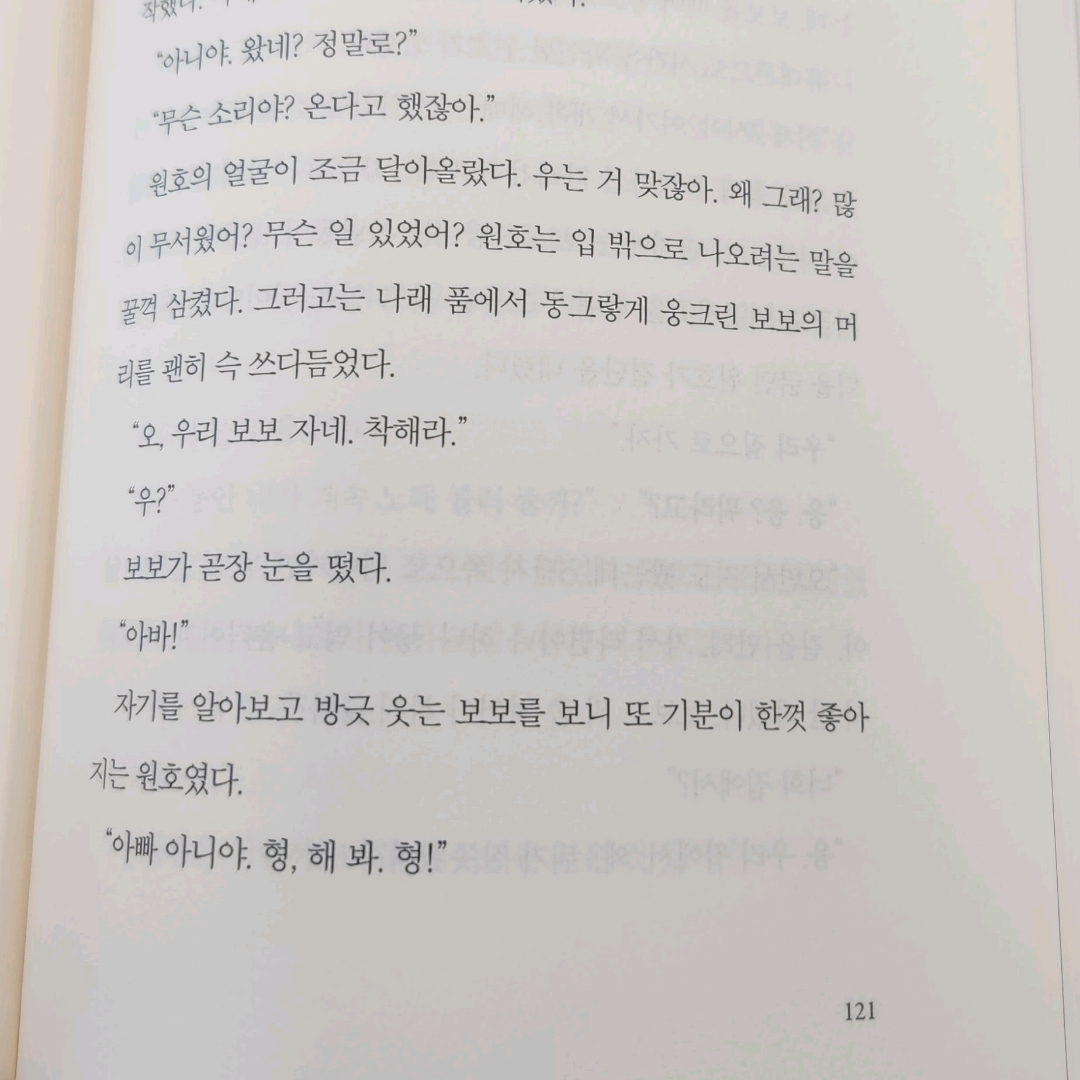 20307박지연님의  게시물 이미지