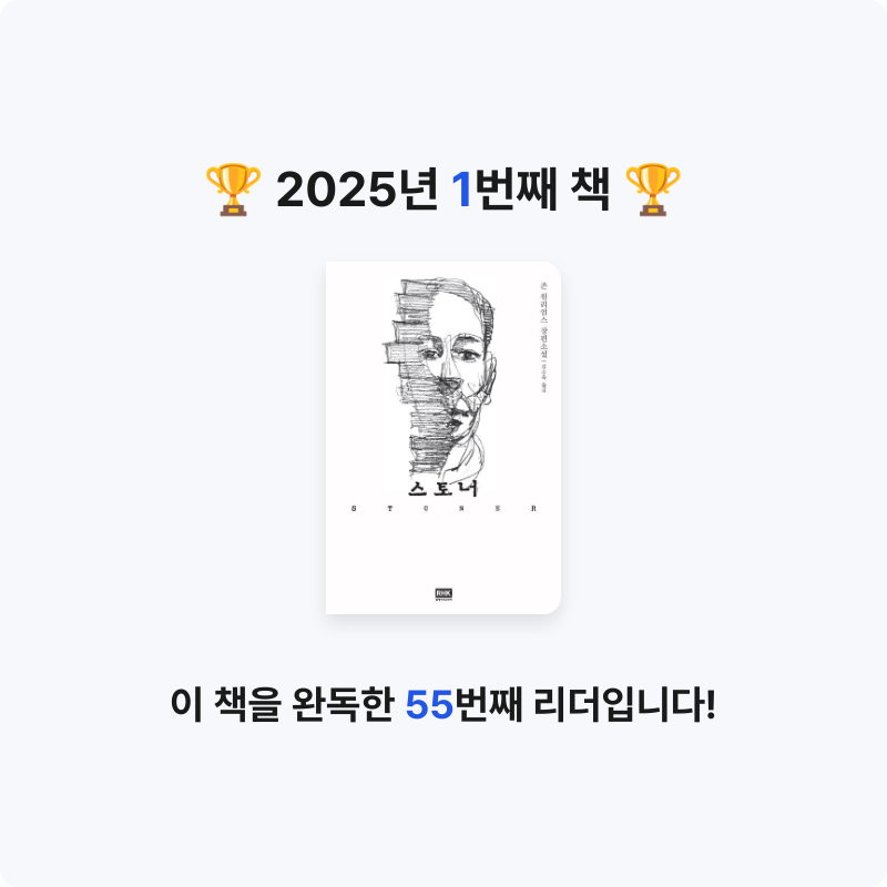 이지민님의 스토너 게시물 이미지