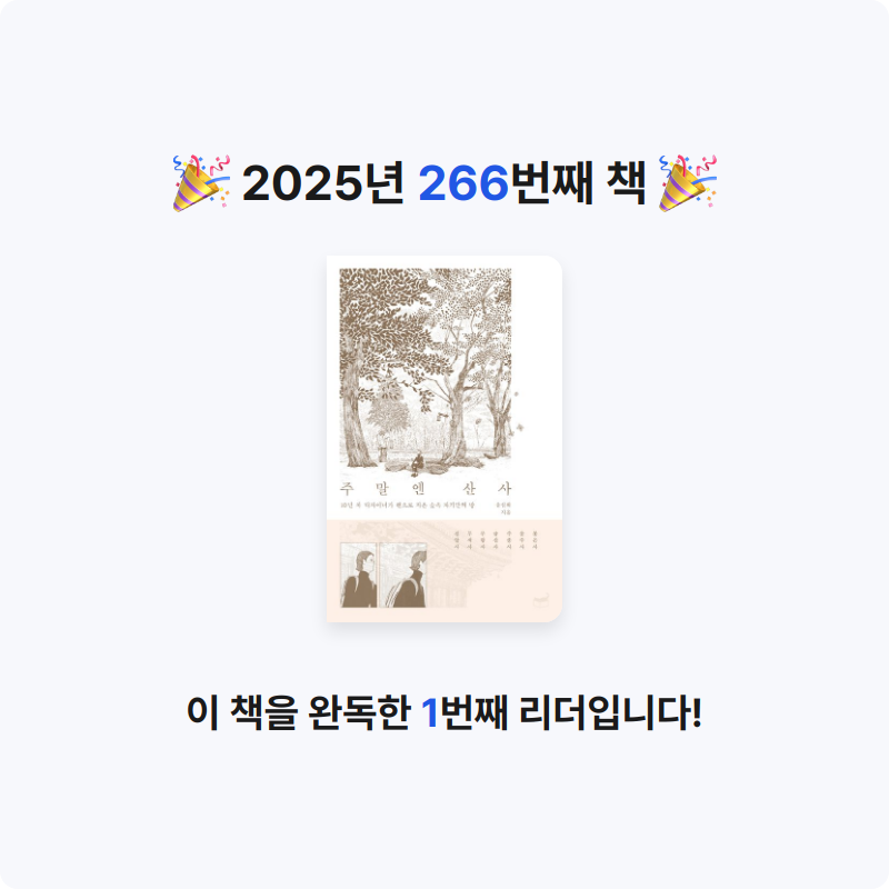 프네우마님의 주말엔 산사 게시물 이미지