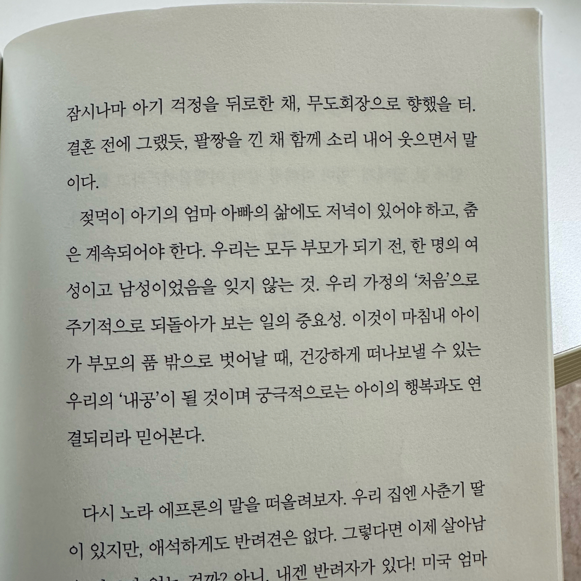 울찌님의 나는 그림을 보며 어른이 되었다 게시물 이미지