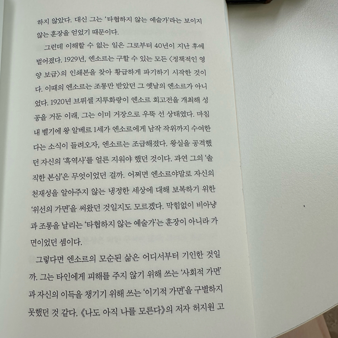 울찌님의 나는 그림을 보며 어른이 되었다 게시물 이미지