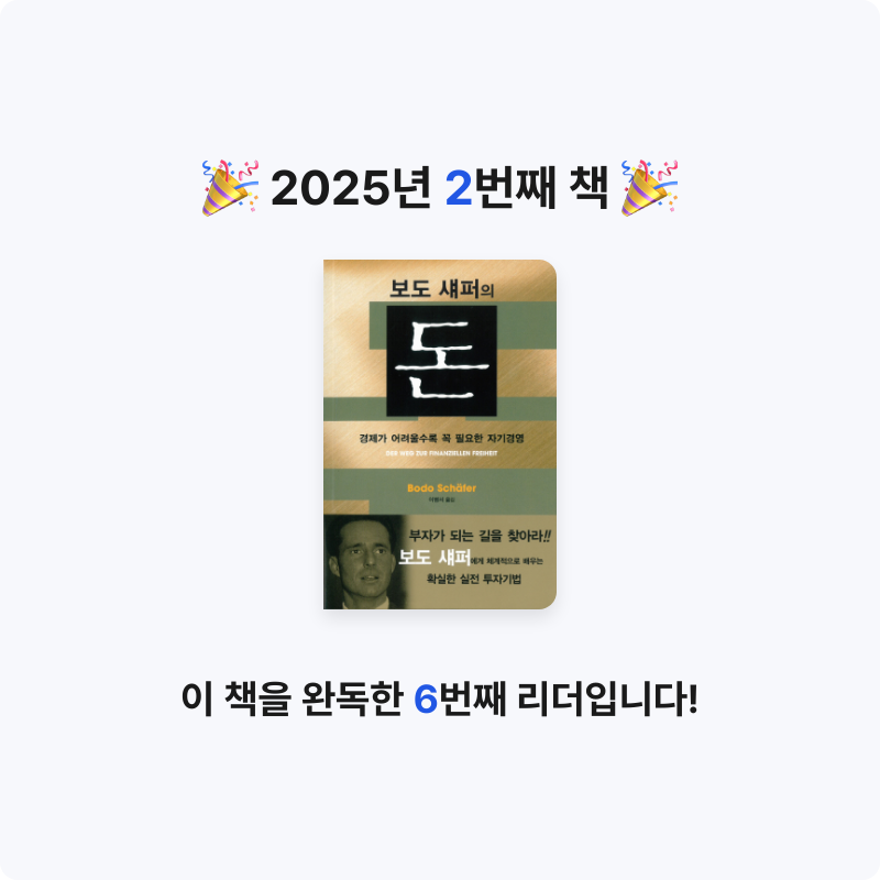 찰리님의 돈 게시물 이미지