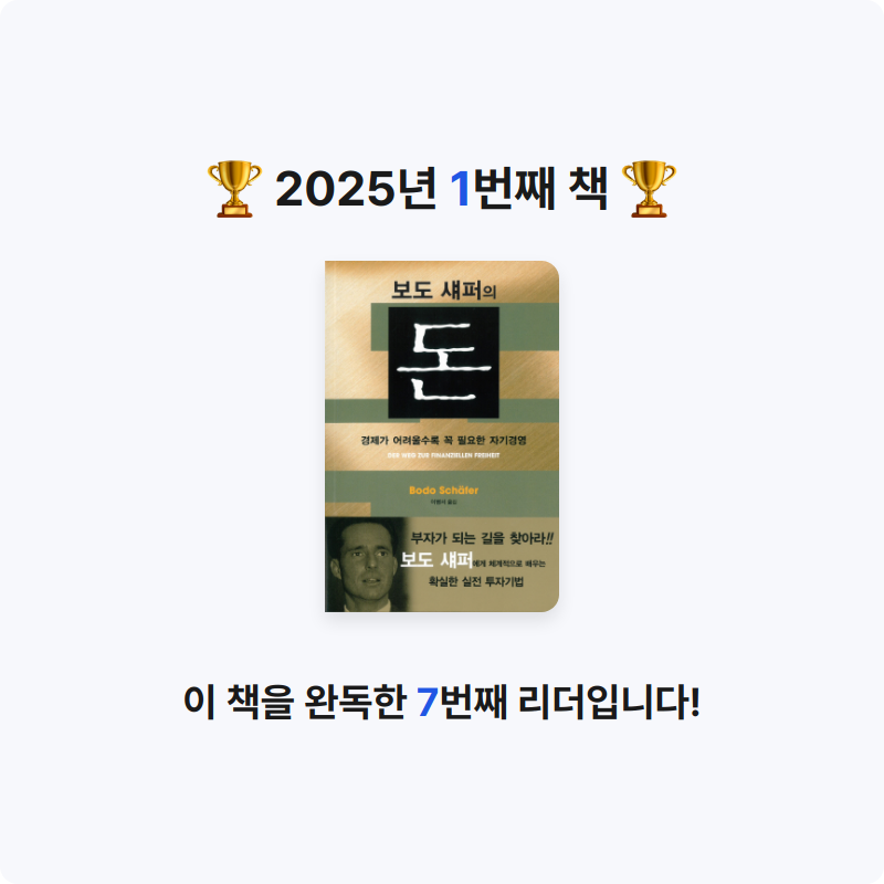 이혜은님의 돈 게시물 이미지