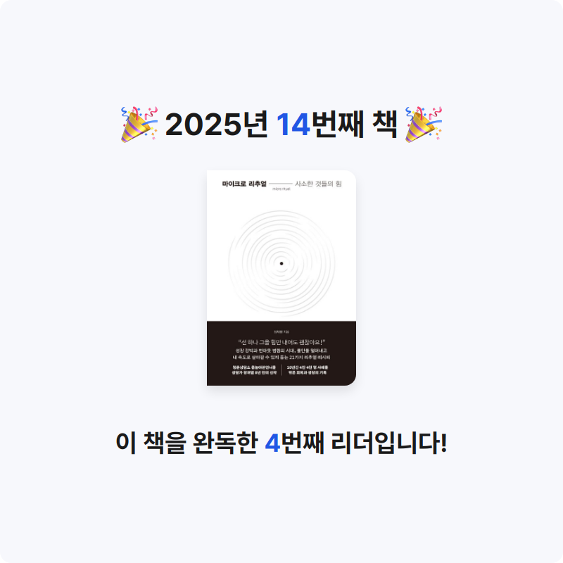 Zzzo님의 마이크로 리추얼 게시물 이미지