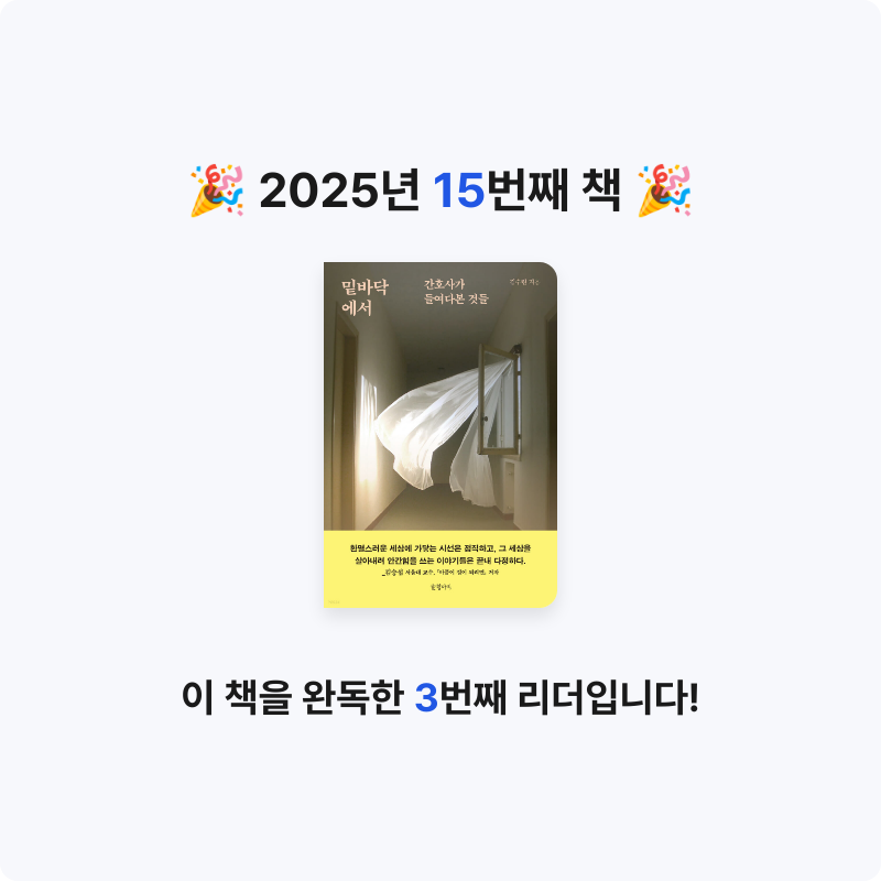 Zzzo님의 밑바닥에서 게시물 이미지