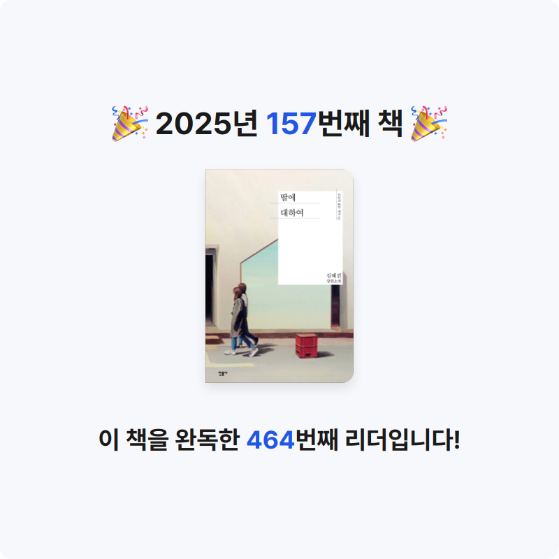 북프로텍터님의 딸에 대하여 게시물 이미지
