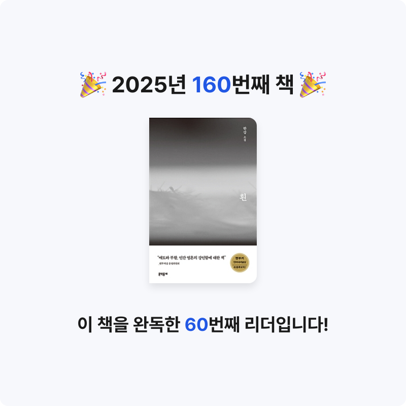 북프로텍터님의 흰 게시물 이미지