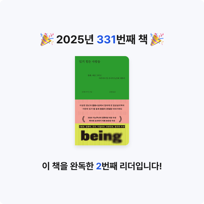 레리오님의 있기 힘든 사람들 게시물 이미지