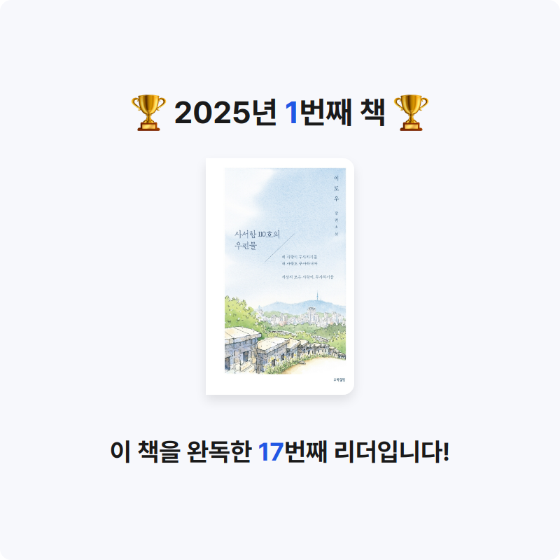 0onaa님의 사서함 110호의 우편물 게시물 이미지