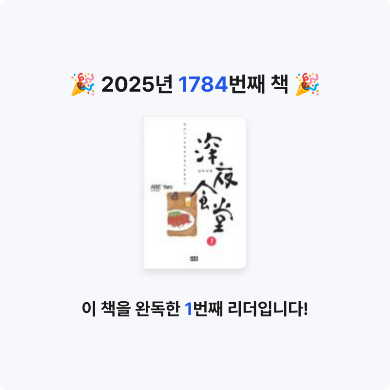 부산의가엾은자영업자님의 심야식당 1 게시물 이미지