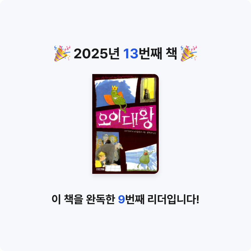 20307박지연님의 오이대왕 게시물 이미지