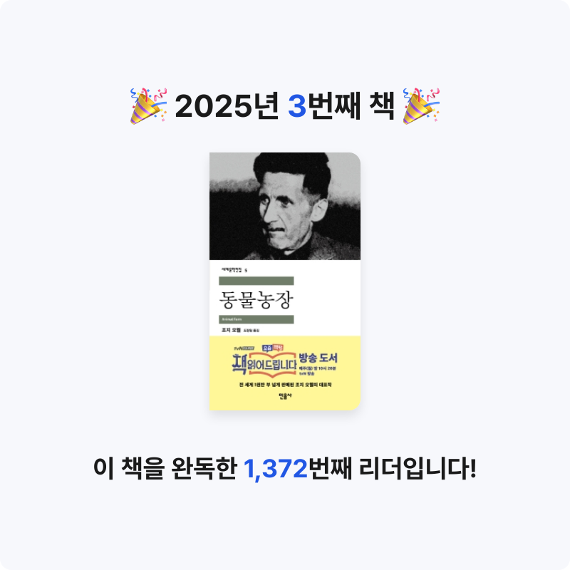성채원님의 동물농장 게시물 이미지